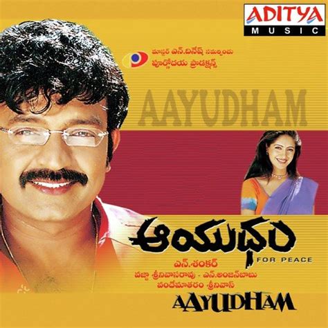 aayudham movie songs download